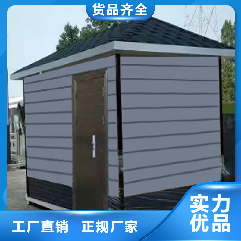 街道岗亭生产