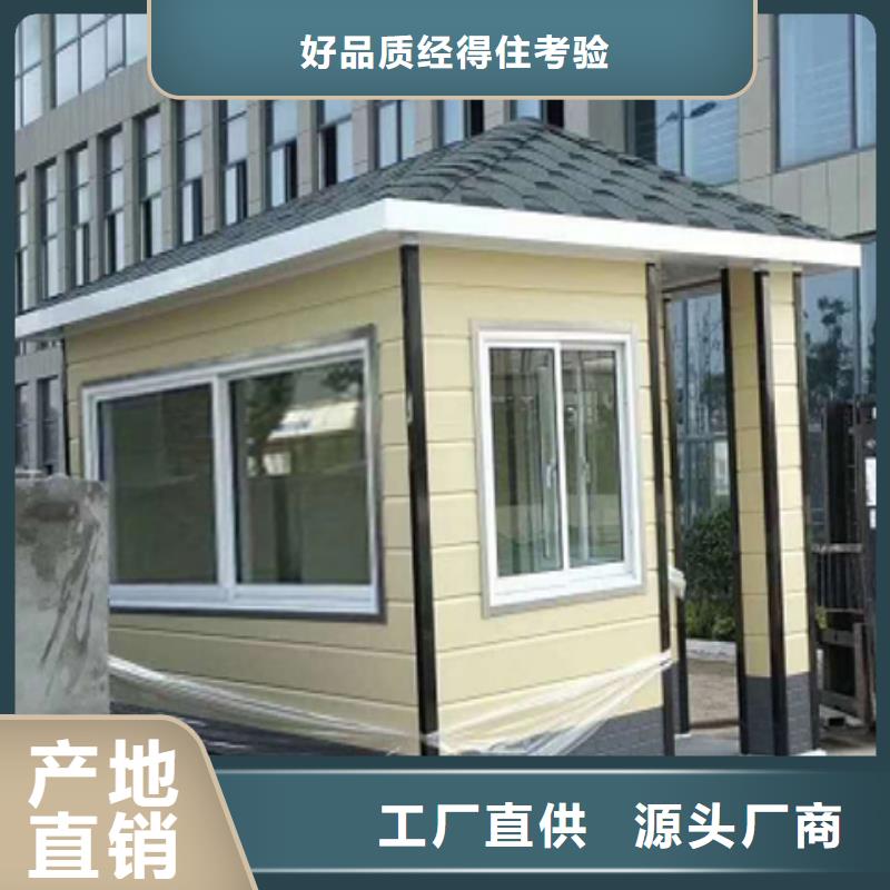 学校岗亭诚信为本
