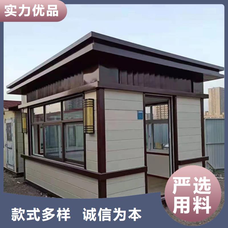 学校岗亭现货直供门卫室岗亭