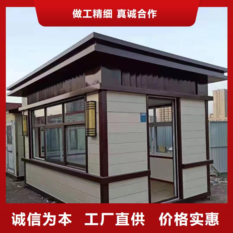 可移动岗亭生产