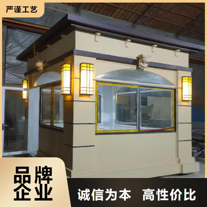 可移动岗亭实力优品