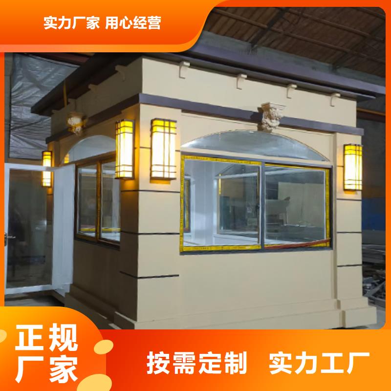 学校岗亭现货直供门卫室岗亭