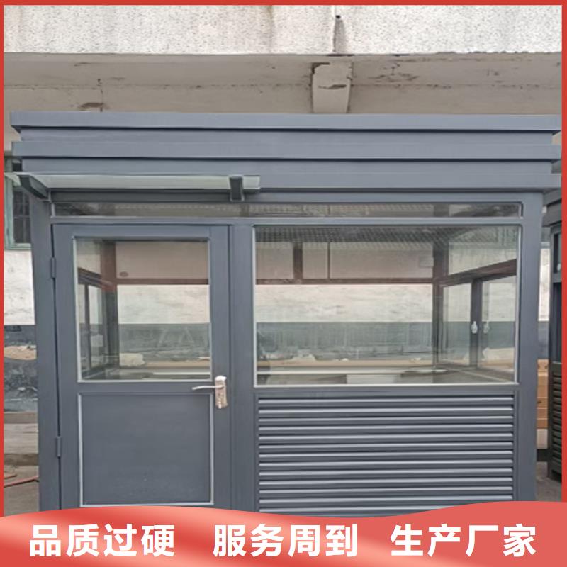 门卫室岗亭正规
