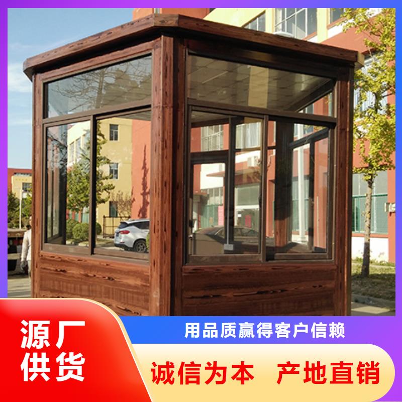 可移动岗亭生产