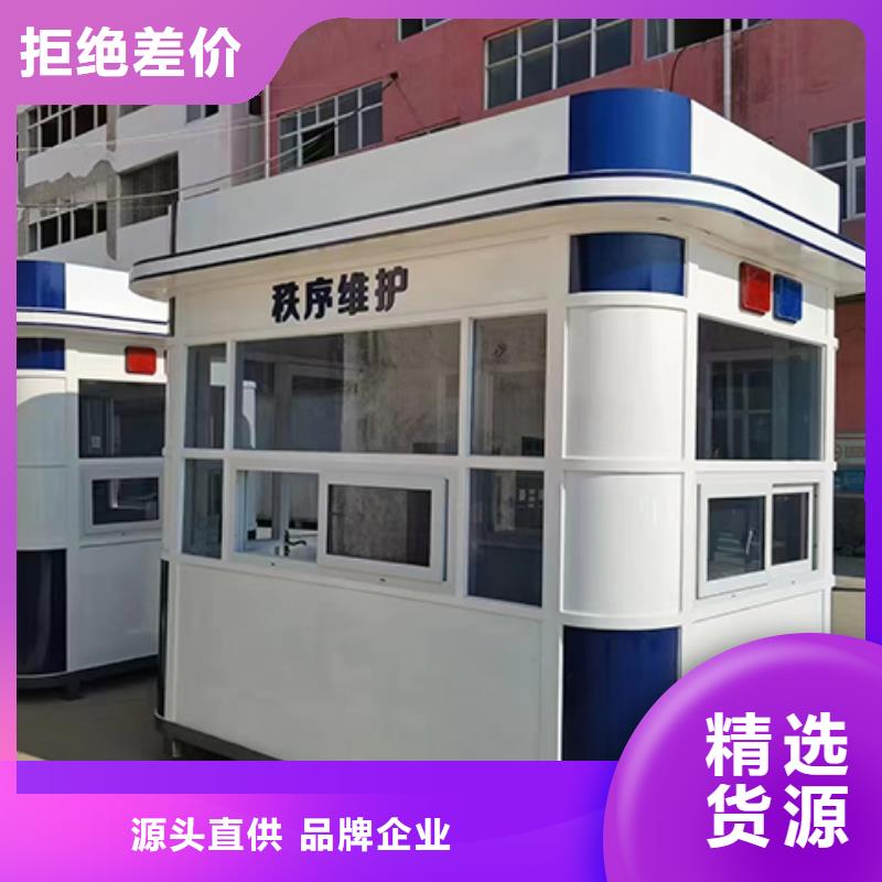 停车场岗亭源厂供货