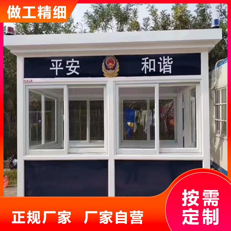 收费站岗亭专业