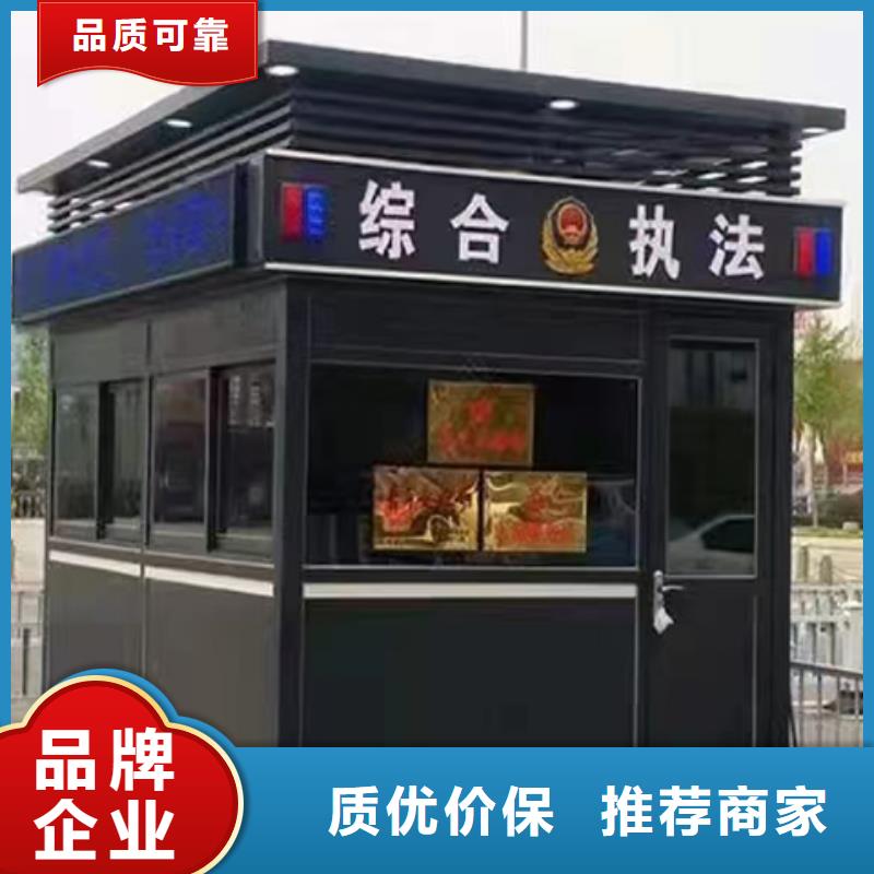 街道岗亭生产
