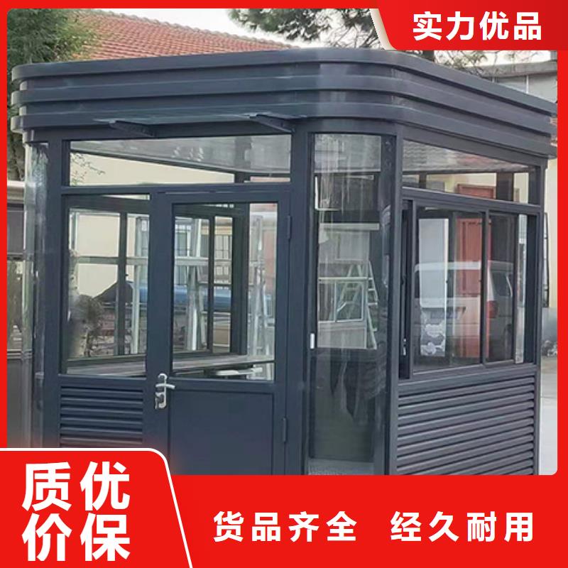 学校岗亭现货直供门卫室岗亭