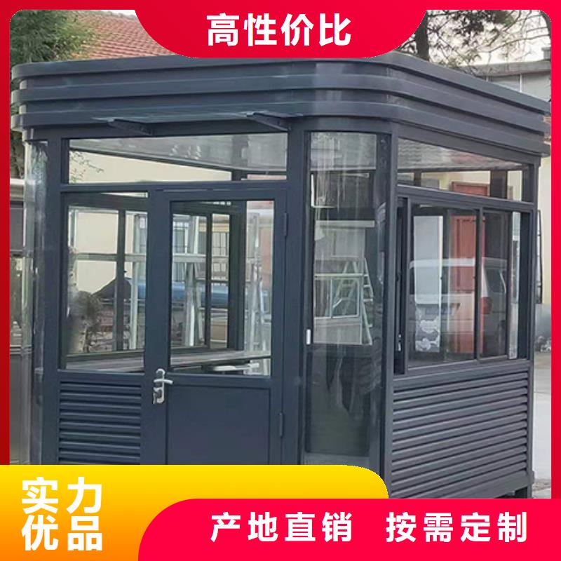 停车场岗亭源头直供门卫室岗亭