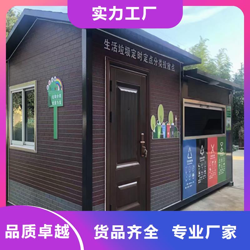 学校岗亭对质量负责简易岗亭