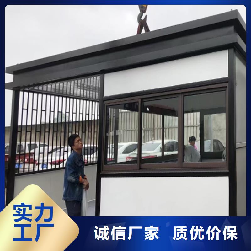 收费站岗亭公道合理收费站岗亭