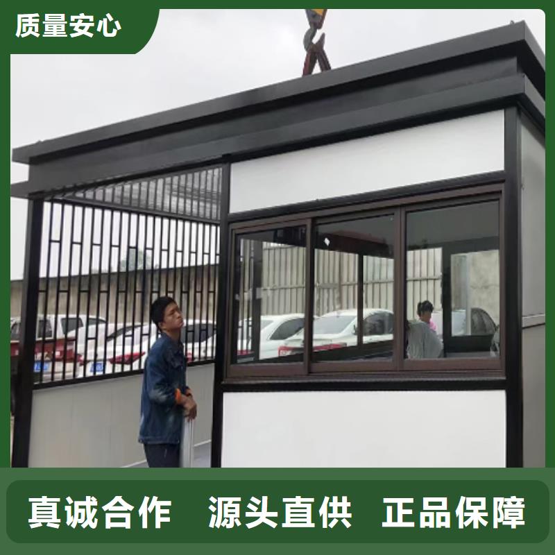 停车场岗亭源头