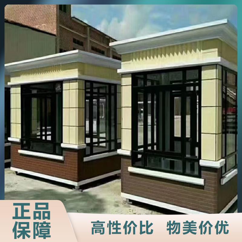 户外岗亭质量安心