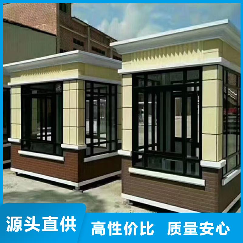 学校岗亭款式多样