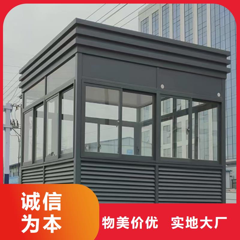 停车场岗亭源头直供门卫室岗亭