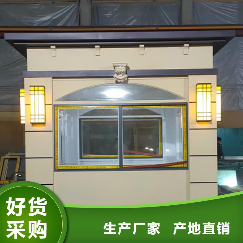 户外岗亭产品优良简易岗亭