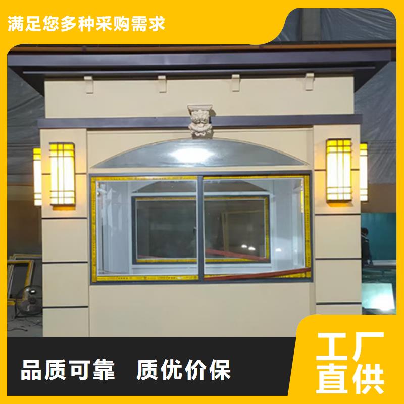 钢结构岗亭多种款式可随心选择值班室岗亭