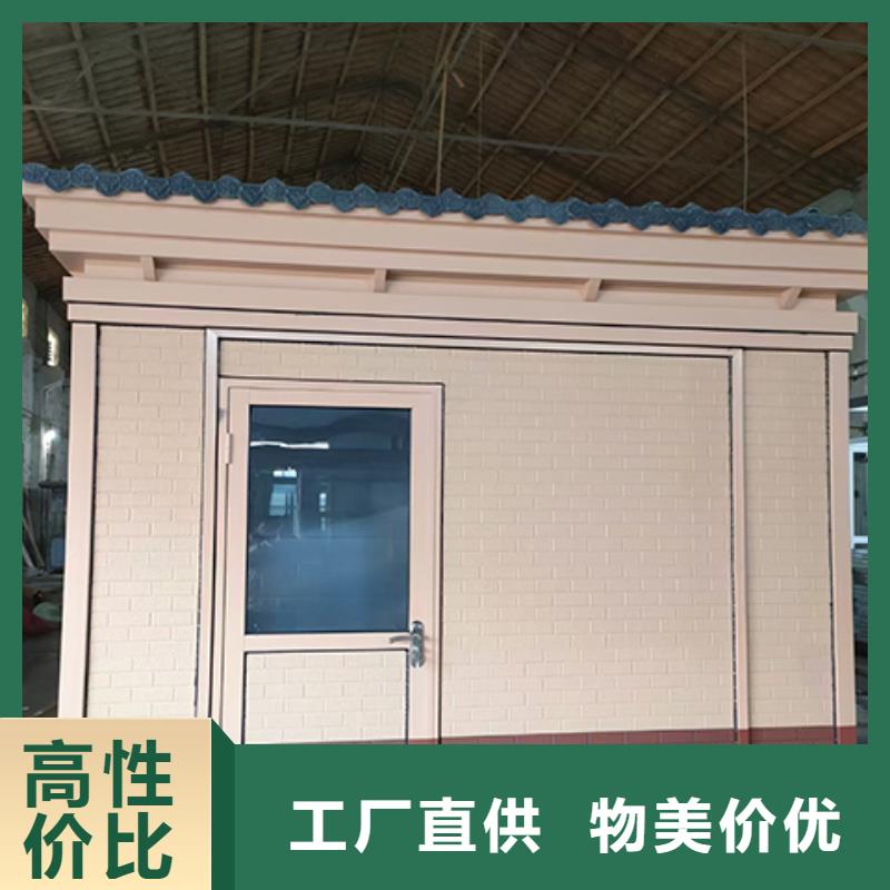 可移动岗亭生产