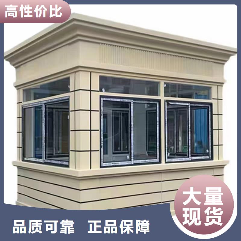 户外岗亭质量安心