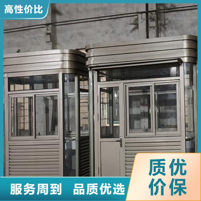 值班室岗亭库存充足用心经营