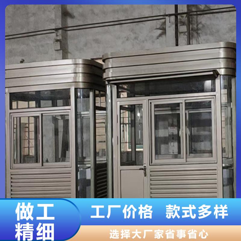 户外岗亭质量安心