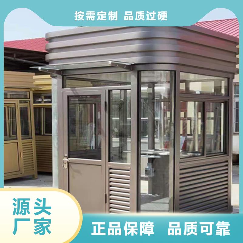 收费站岗亭源头