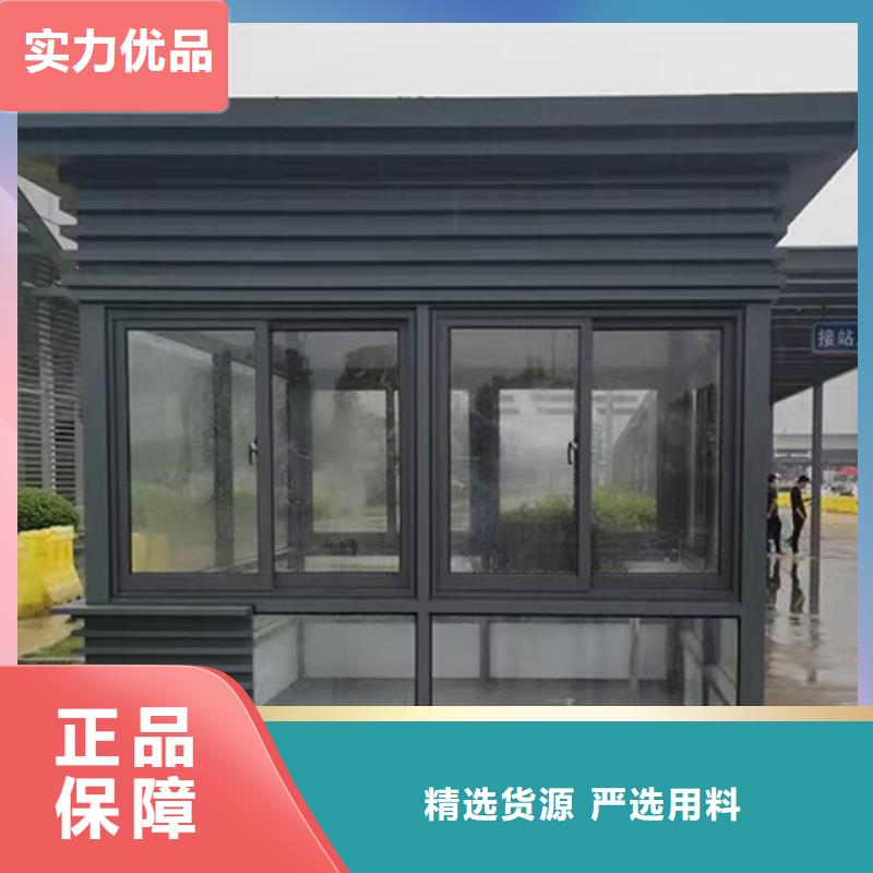 可移动岗亭实力优品
