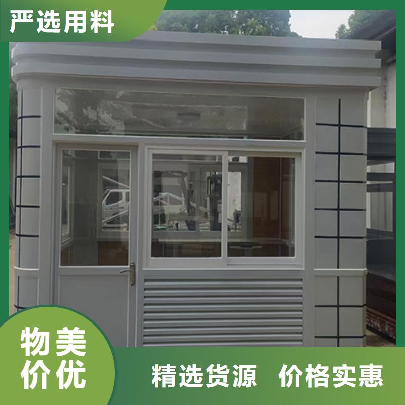 停车场岗亭源头直供门卫室岗亭
