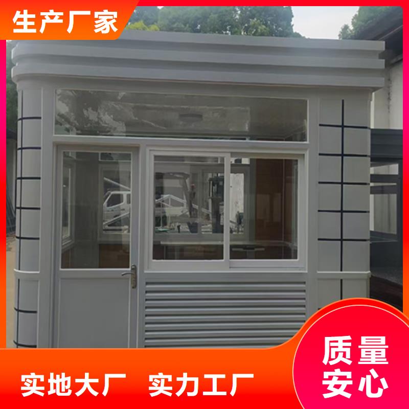 学校岗亭款式多样