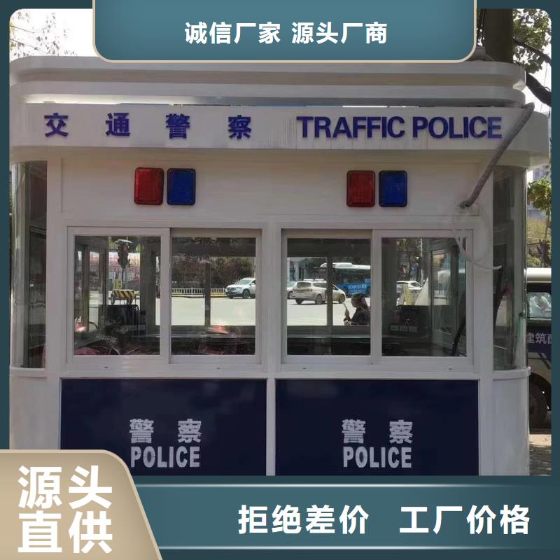 户外岗亭产品优良简易岗亭