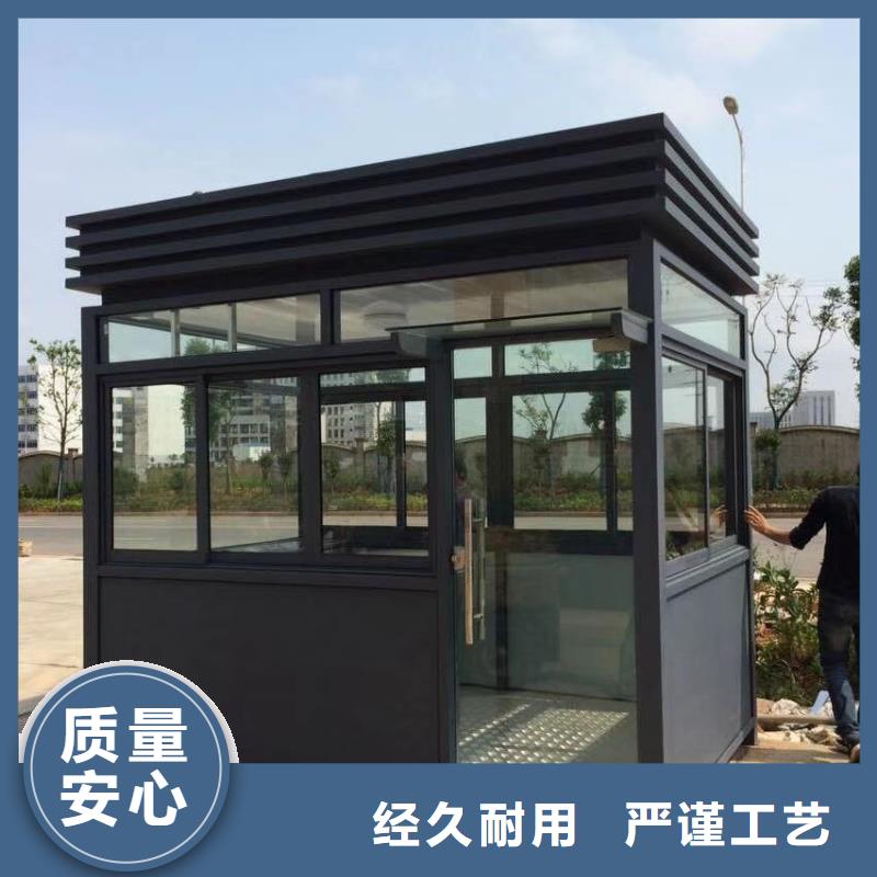 停车场岗亭保障