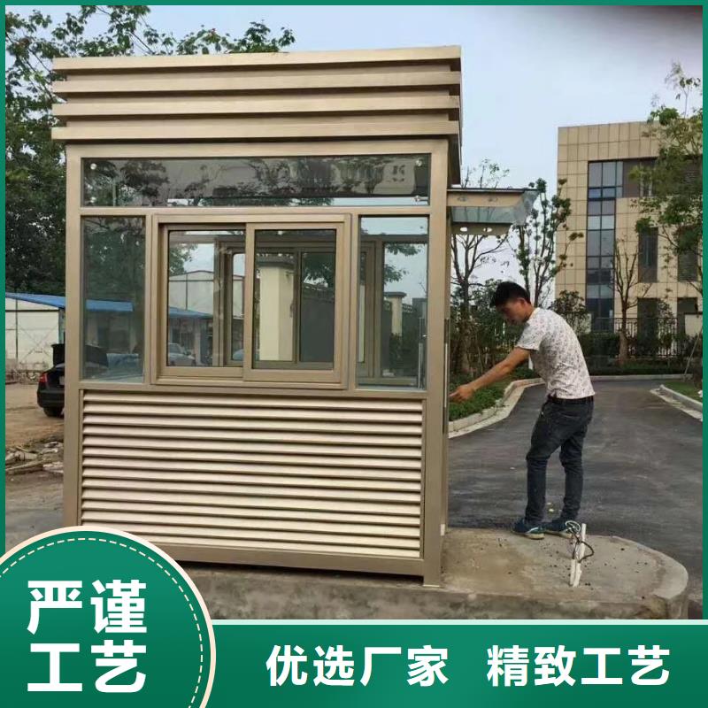 可移动岗亭生产