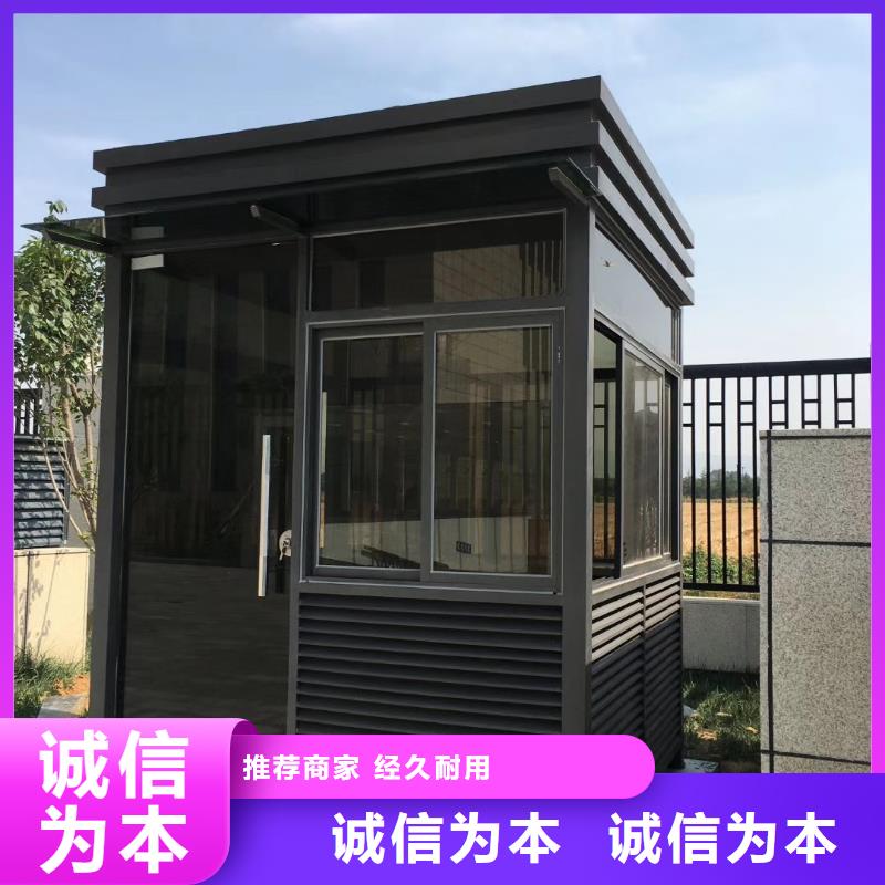 街道岗亭工厂直供