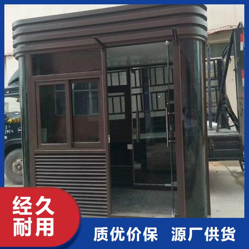 值班室岗亭物美价优