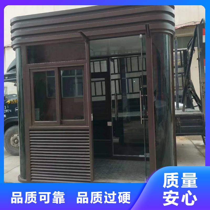停车场岗亭精选货源