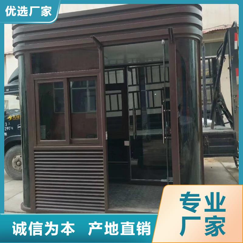 门卫室岗亭正规