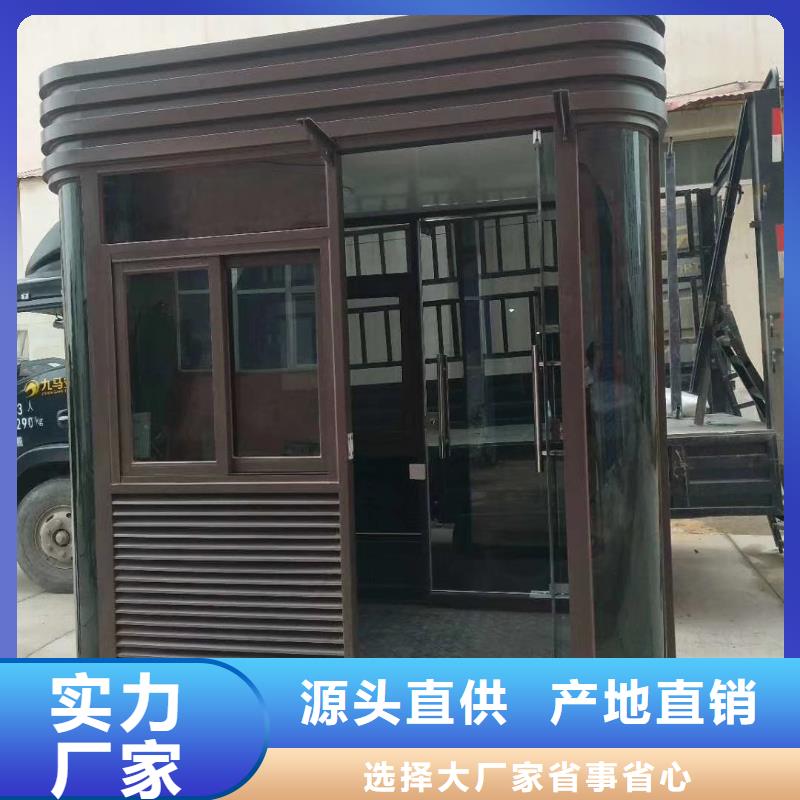 炉霍停车场岗亭质保一年正规厂家