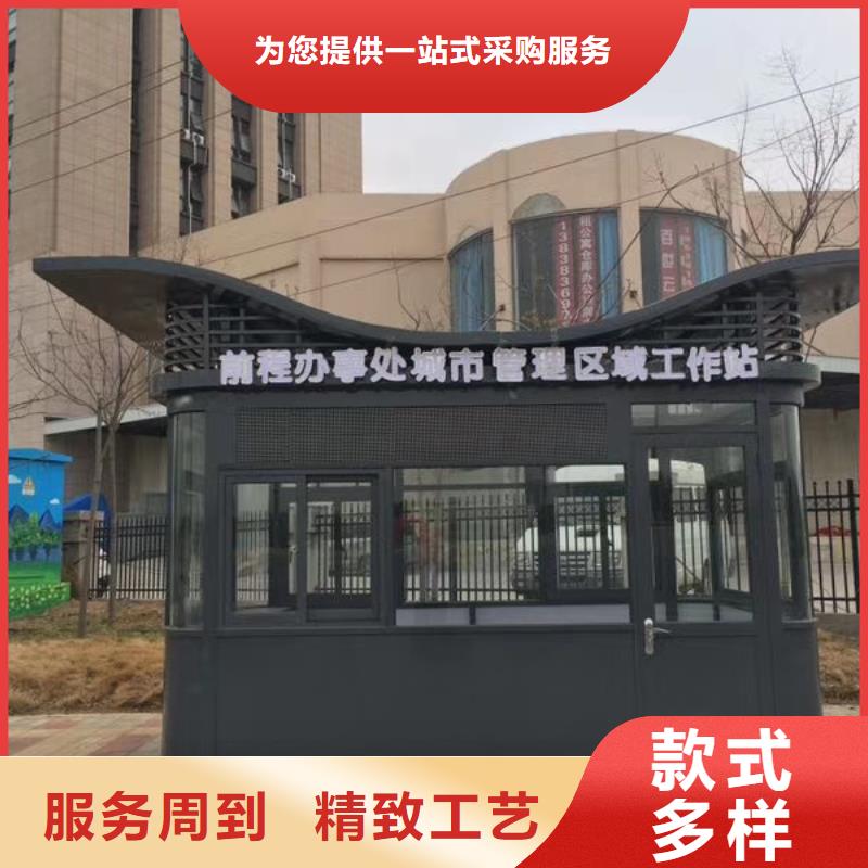 停车场岗亭品质优选