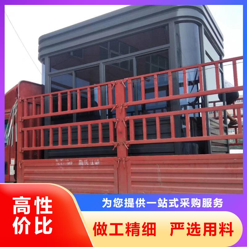 停车场岗亭保障