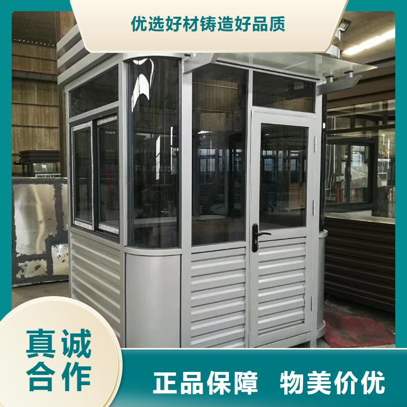 停车场岗亭品质商家钢结构岗亭