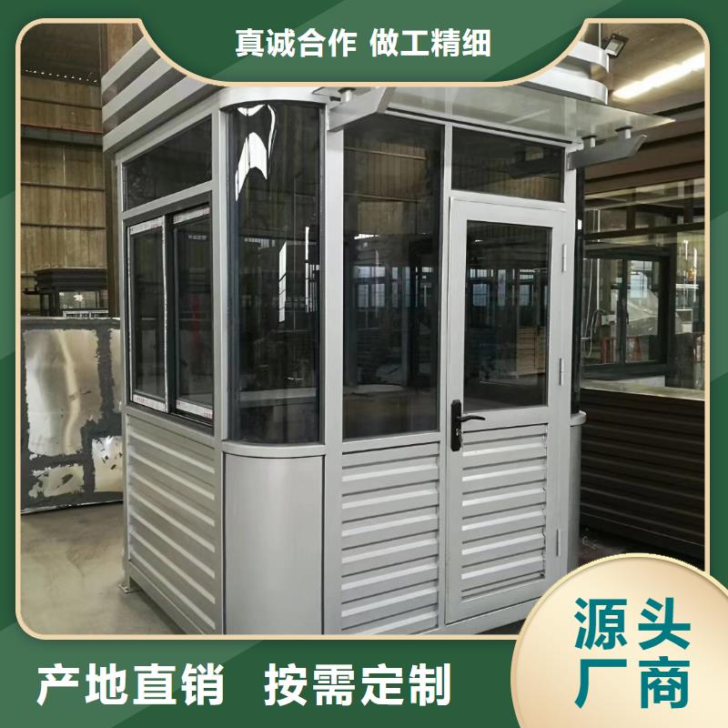 停车场岗亭保障