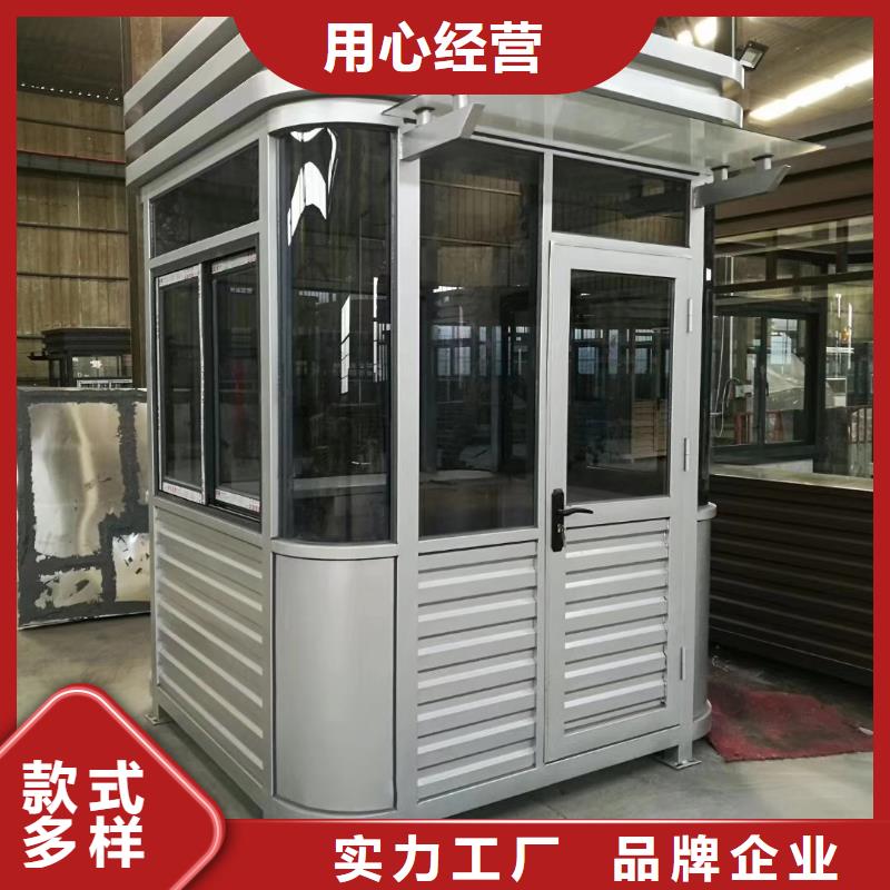 可移动岗亭经久耐用