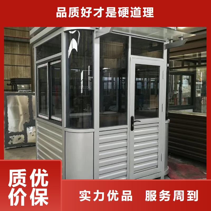 钢结构岗亭专业的生产户外岗亭