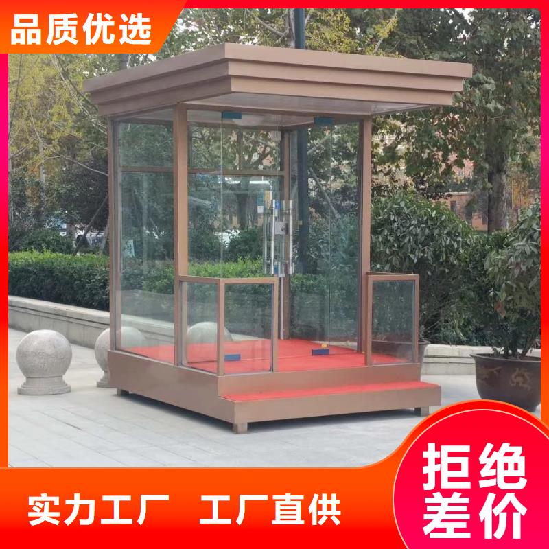 学校岗亭现货直供门卫室岗亭