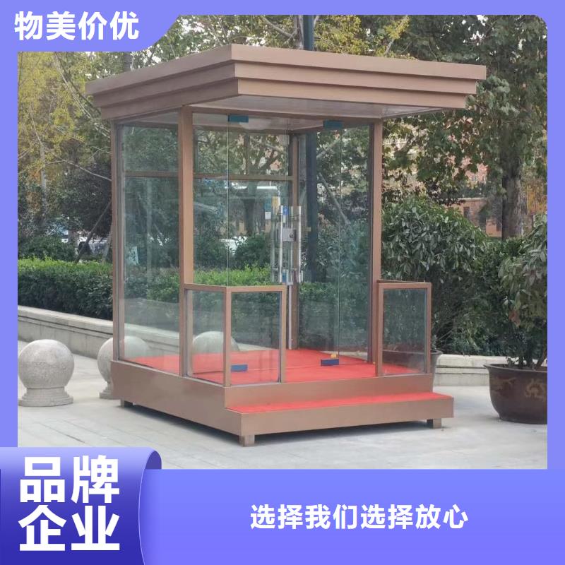 停车场岗亭源头直供门卫室岗亭