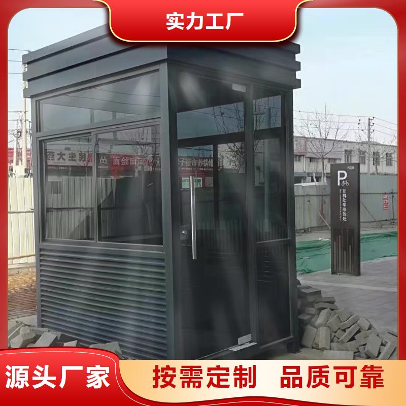 学校岗亭源厂供货