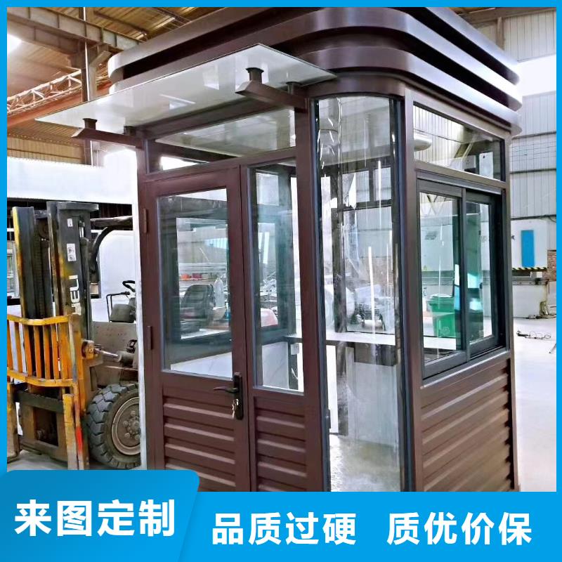 停车场岗亭源头直供门卫室岗亭