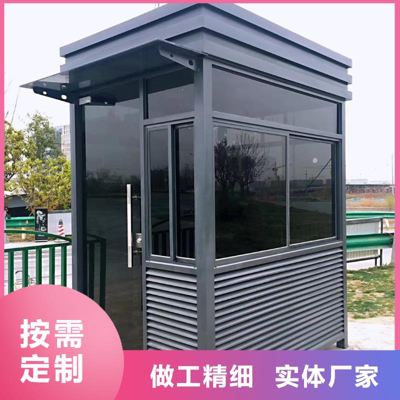 停车场岗亭源厂供货