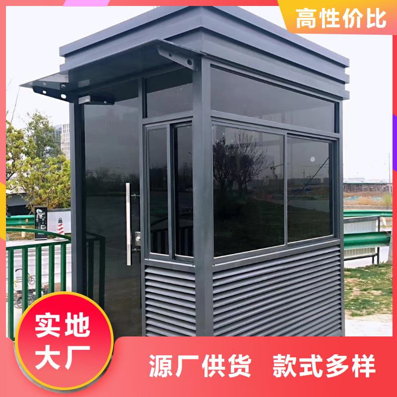 街道岗亭工厂直供