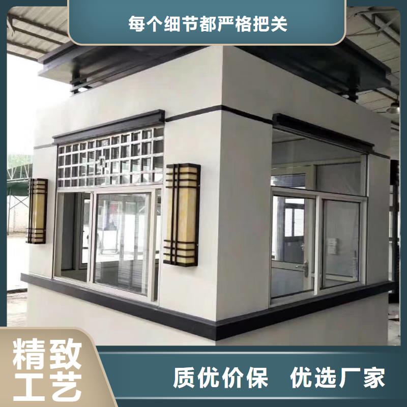 停车场岗亭源厂供货